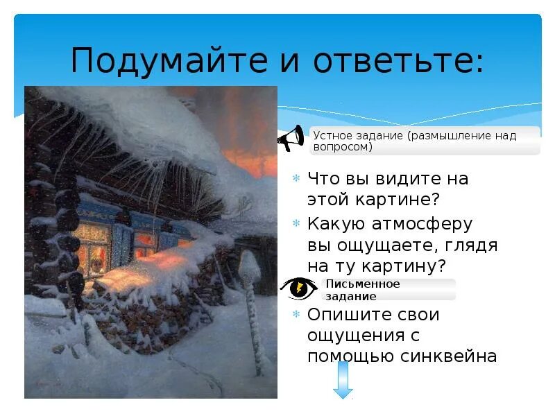 Бунин долгий зимний вечер стихотворение анализ. Стихотворение помню долгий зимний вечер Бунин. Стих Бунина долгий зимний вечер. Стихотворение зимний вечер.