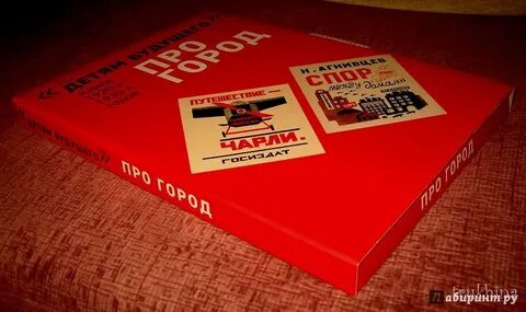 Разные издательства