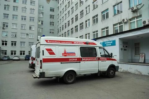 Приемный покой старая русса