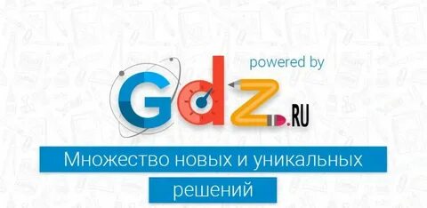 G d z m m l