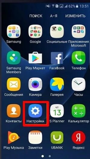 Samsung galaxy a223. Блокнот в самсунге. Блокнот в самсунге. Самсунг галакси блокнот. Блокнот с неоновой бумагой.