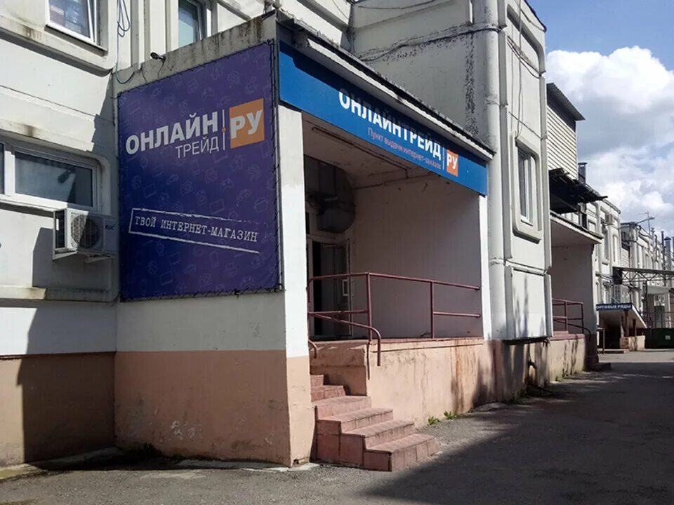 тверь улица симеоновская 39 на карте. проспект калинина дом 17 тверь. горького 137/6 тверь. тверь калинина 17 dpd. 21, корп.