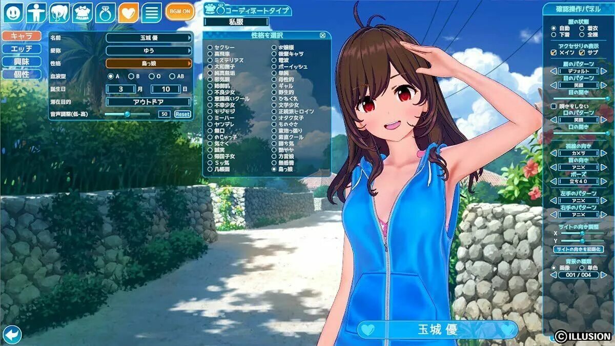 Koikatu koikatsu. Koikatu koikatsu. Koikatu koikatsu. Koikatsu r18. Koikatsu sunshine.