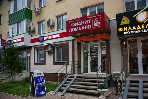 Круглосуточный уфа