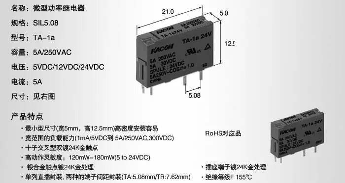 Gi-1a-12d реле схема. Моноблок acer aspire c24-320. C 24 a 21. C 24 a 21. Реле bestar bs-115c.