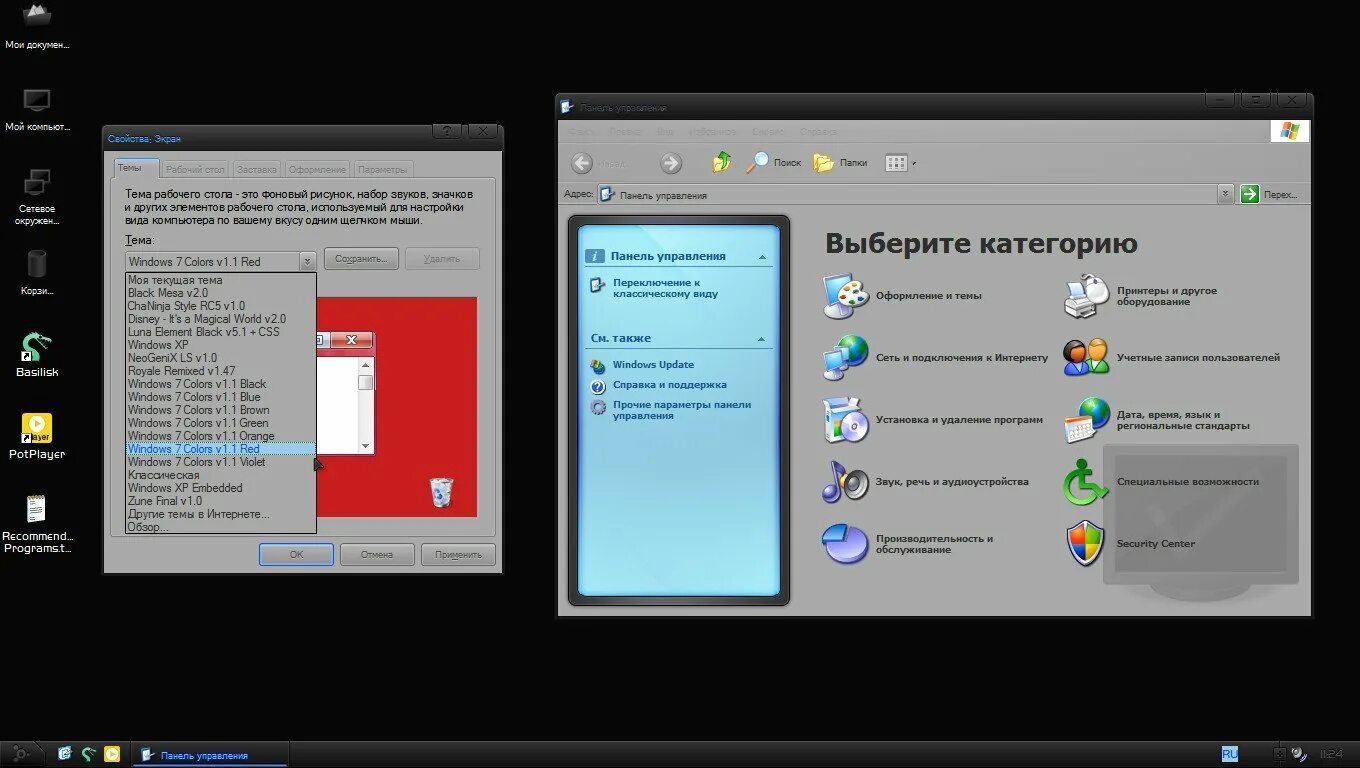 Windows xp 32 bit edition. Виндовс хр 2025. виндовс xp в 2025 году. windows xp integral edition. windows xp 2025 сборка.