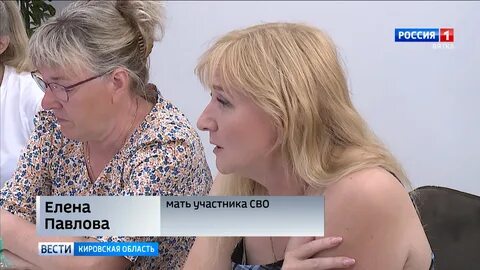 Мамы павловского