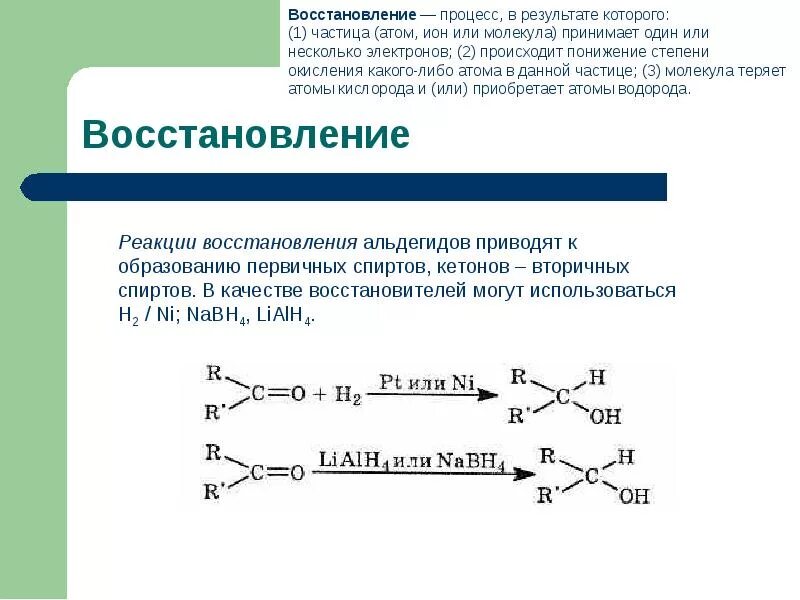 Процесс в результате которого выживают