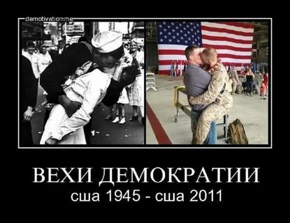 Не был в америке не знаю как
