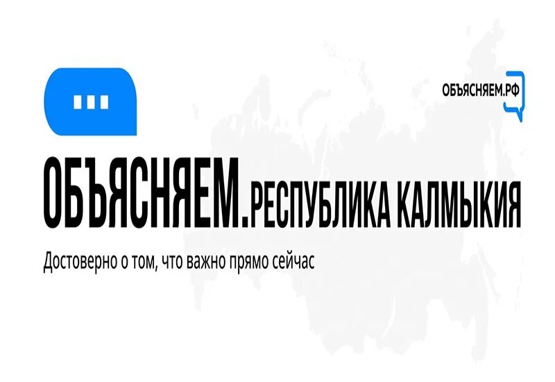 Объясним р ф