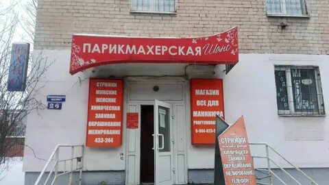Волоколамский 39 тверь