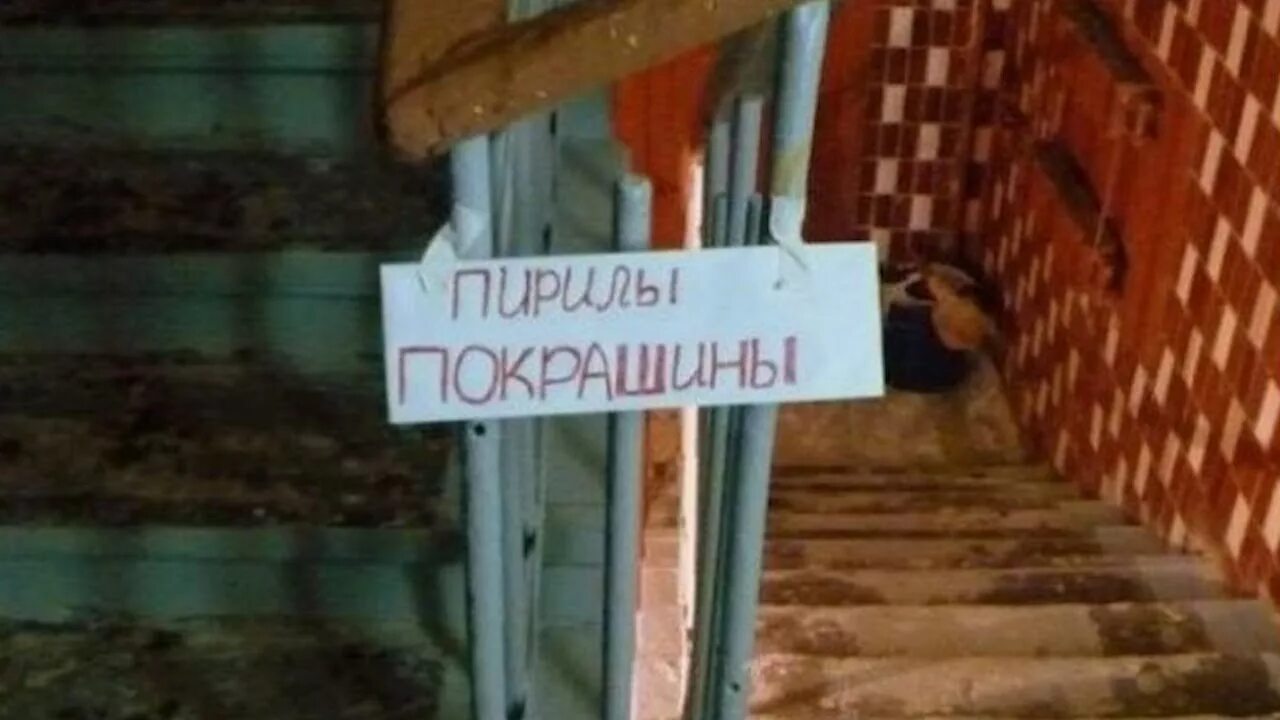 Самые смешные ошибки. Объявления с ошибками смешные. ошибка смешная картинка. рекламные объявления с ошибками. смешные грамматические ошибки.