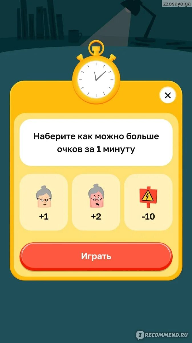 Какой редкий стикер в магните. Легендарные Стикеры в магните. Стикеры магнит по редкости. Какой легендарный стикер в магните. Игры про стикерсы из магнита.