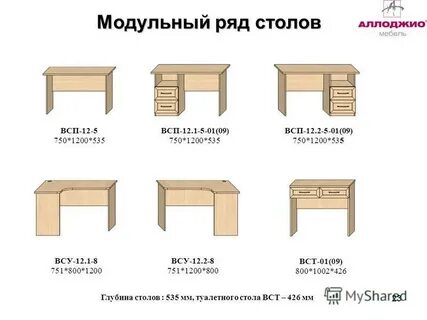 Ряд столов стояли посередине аудитории