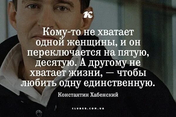 Про единственную