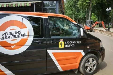 Губернаторский контроль ярославская область