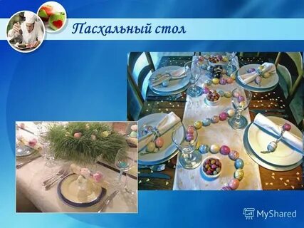 Стол реферат