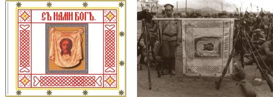 Хоругвь спас. Хоругвь спас нерукотворный. стяг спаса нерукотворного. спас нерукотворный знамя дмитрия донского.
