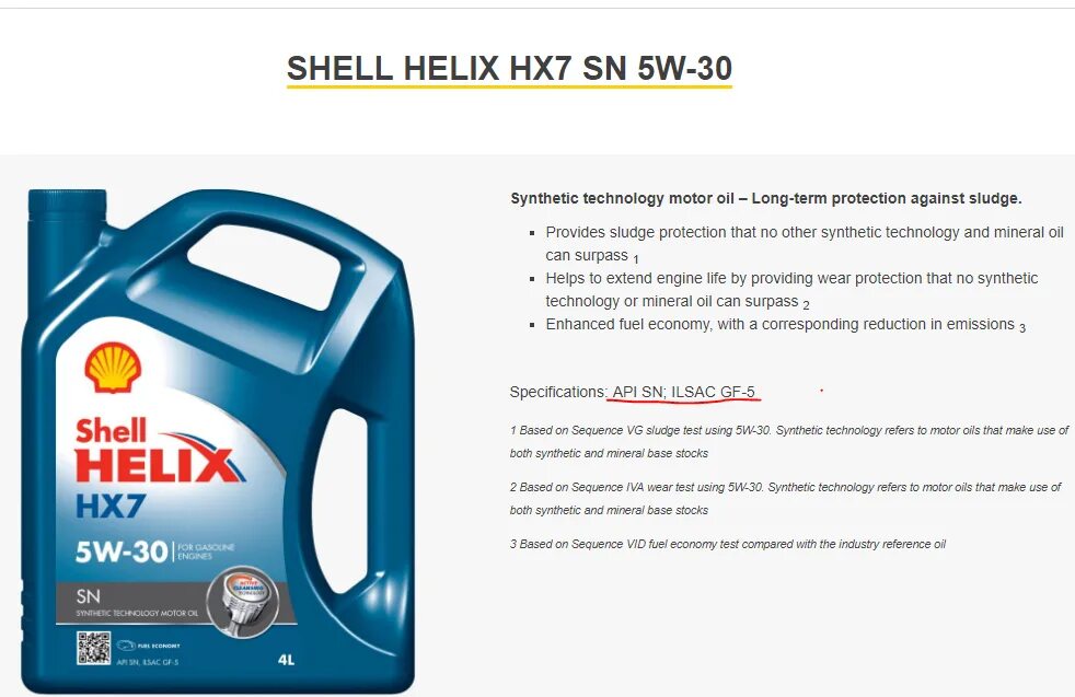 Заливаем масло shell. Шелл Хеликс hx7 5w30. Шелл Хеликс нх7 5w30. Шелл Хеликс 7 5w30. Shell hx7 5w30 SN.