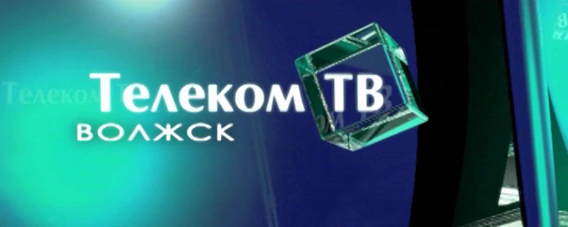 Телевизор vestel vr54ts-2145. Тумбы под тв в волжском. Тв в волжском. Телевизор distar dt-2016 инструкция. 1твч телекомпания.