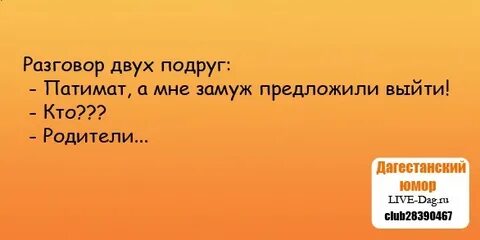 Патимат решила взять кредит какая