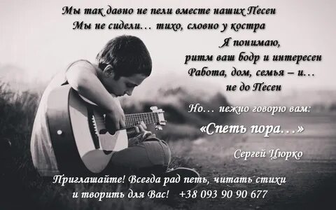 Давно приглашали