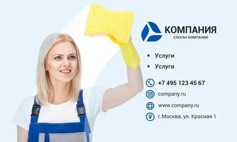 Агентство жена на час