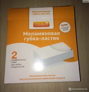 Меламиновая губка для чего и как использовать