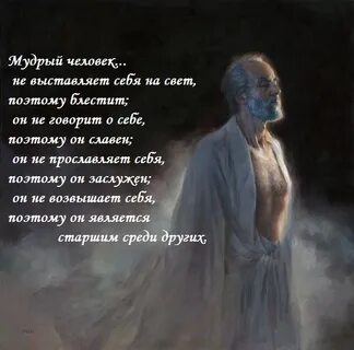 Умные поздравления