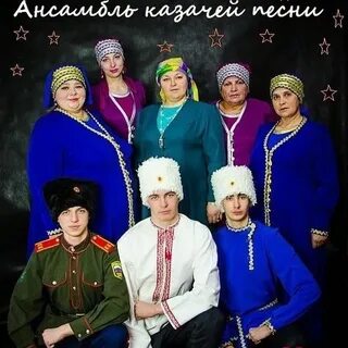 Ансамбль разгуляй