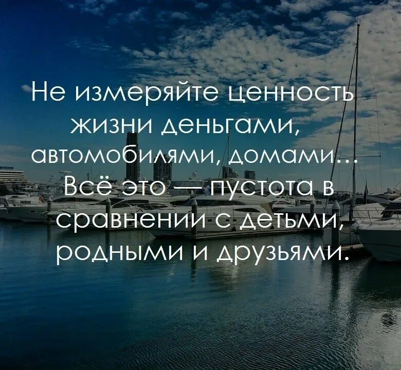 Мудрые изречения. Статусы про подлых людей. Мысли цитаты. Поступки говорят больше чем слова. Умные цитаты.