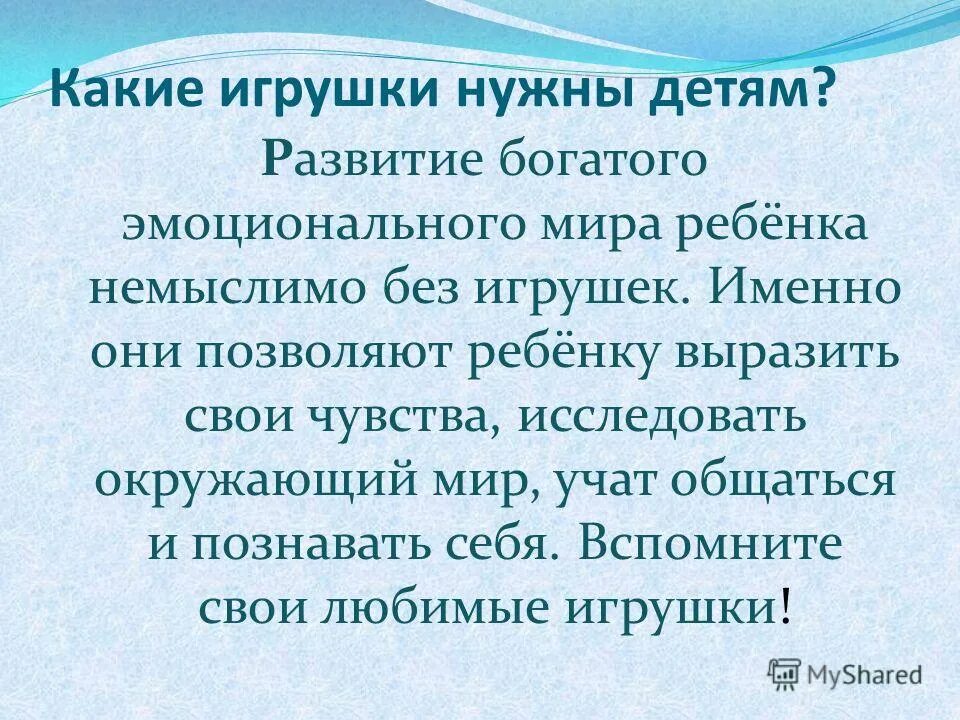 Картинки богатое развитие. Богата развитая. Богатая экономика картинки. Доха столица. Богата развитая.