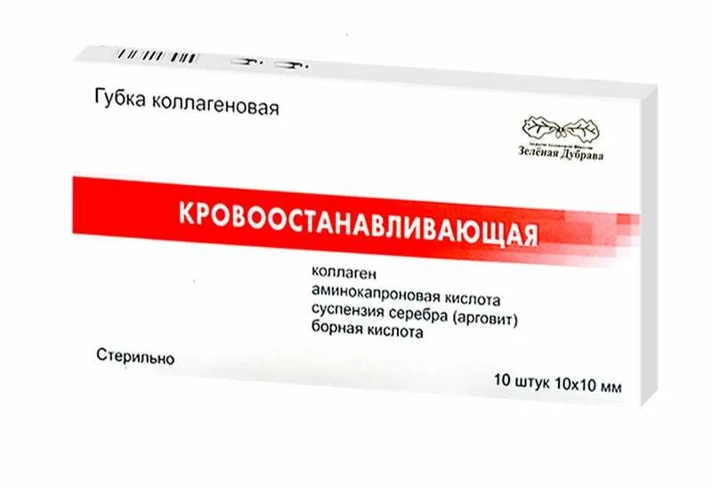 Губка гемостатическая коллагеновая с серебром. Губка гемостатическая коллагеновая зеленая дубрава. Губка коллагеновая кровоостанавливающая 90*90мм, №1. Губка гемостатическая коллагеновая. Губка коллагеновая кровоостанавливающая 50*50.