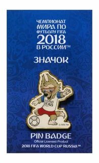 Чемпионат по футболу 2018 талисман