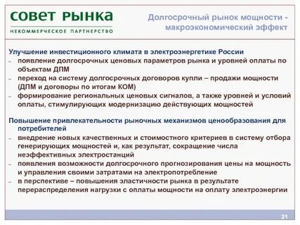 Появится на российском рынке
