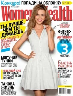 Октябрь 2013