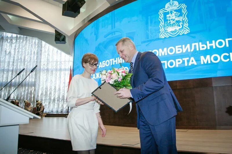 Новости мострансавто. Сотрудники Мострансавто. ГУП Мытищи. ГУП Мострансавто Мытищи. Мострансавто Сергиев Посад.