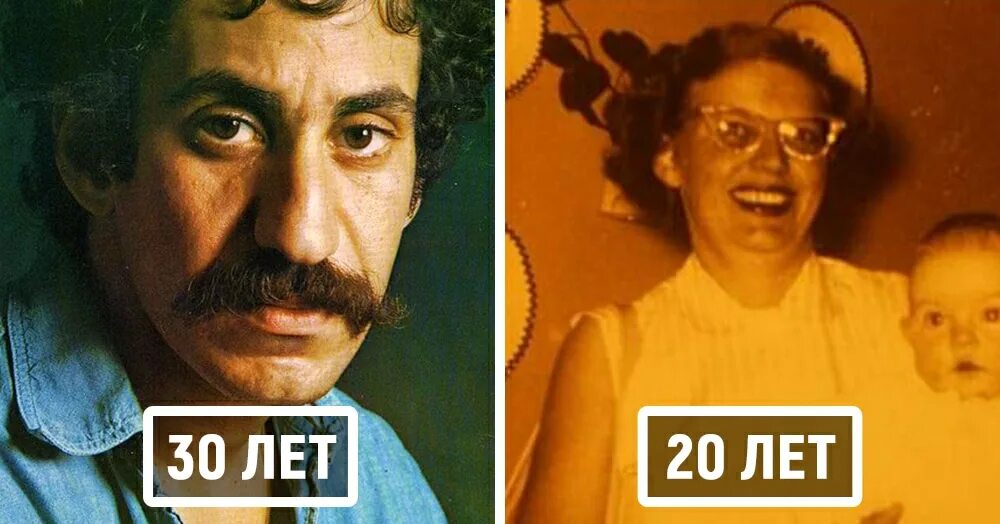 Раньше выглядели старше. Раньше люди выглядели старше своих лет. почему раньше люди выглядели старше. раньше женщины выглядели старше.