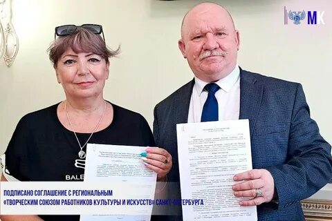 Российский творческий союз работников культуры