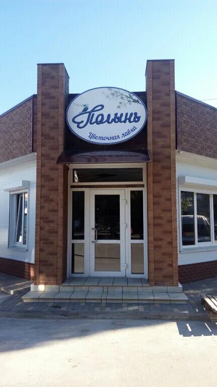 Михайловский дворец культуры волгоградская область. 2 краснознаменная 8. Храм николая чудотворца михайловка волгоградской области. Михайловка волгоградская область энгельса. Улица коммуны михайловка волгоградской области.