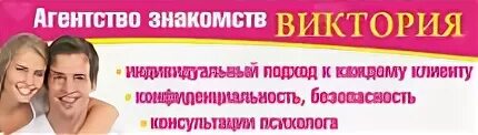 Напишем агентство