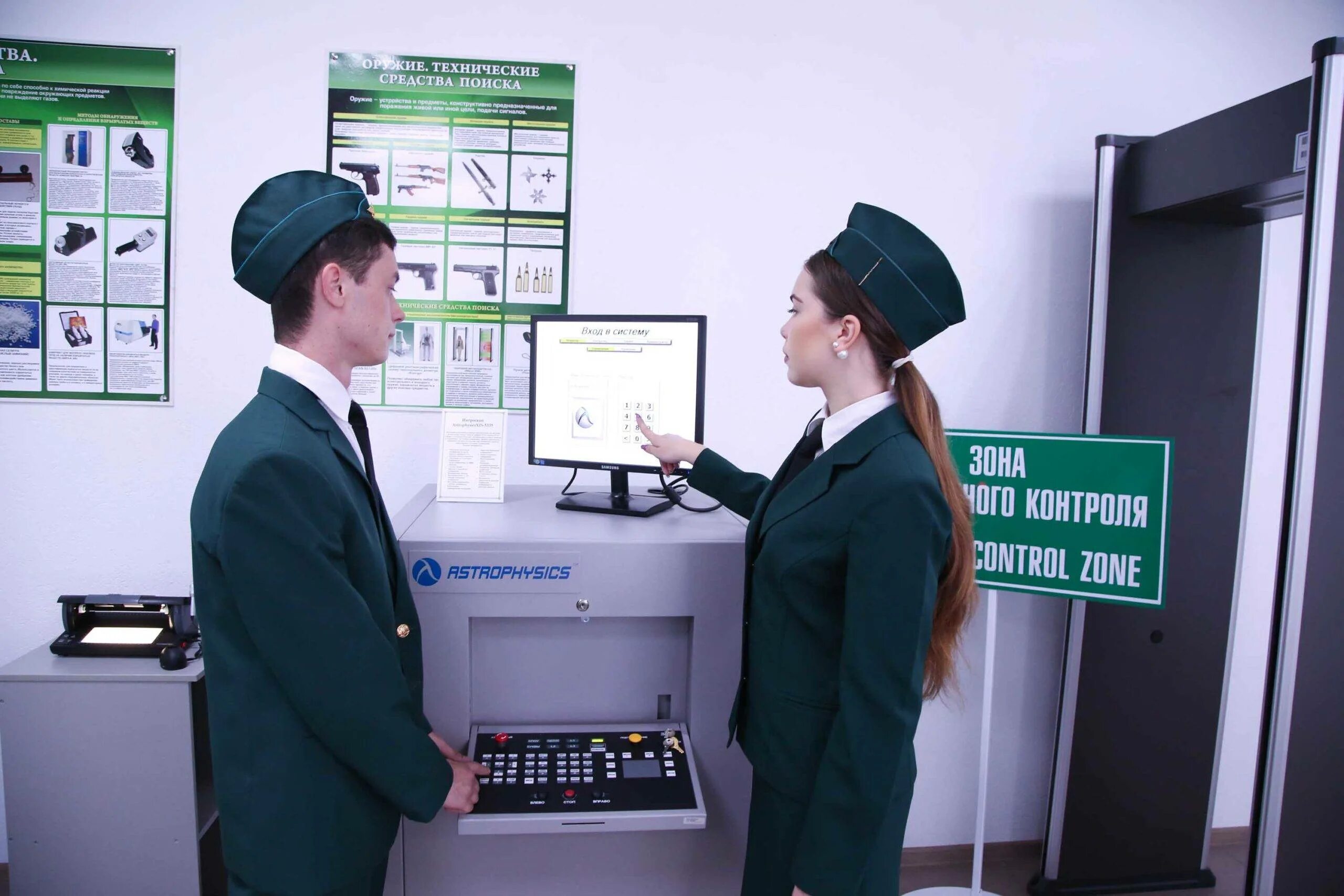 Технические средства в таможне. Оперативный таможенный контроль. Приборы в таможне. Сотрудники таможенных органов. Досмотровая форма таможенника.