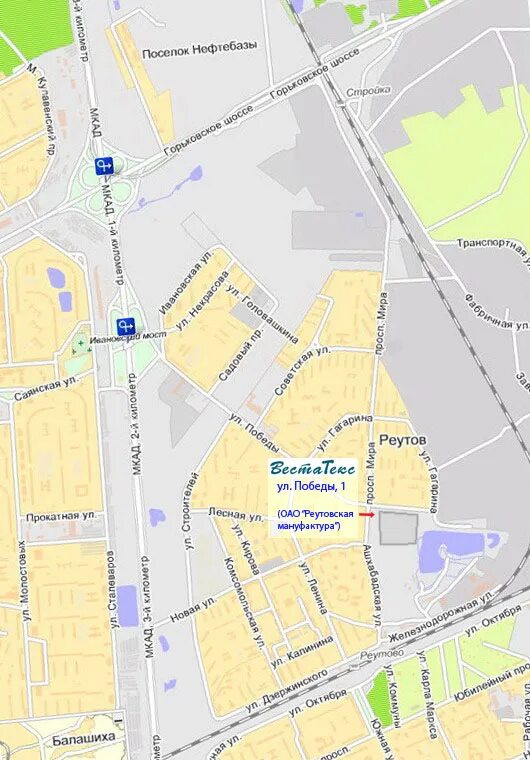 Автошкола фортуна 17 реутов. Рабочий график мфц. Мфц реутов ул победы 7. Карта г. Реутов ул победы 7 график работы.