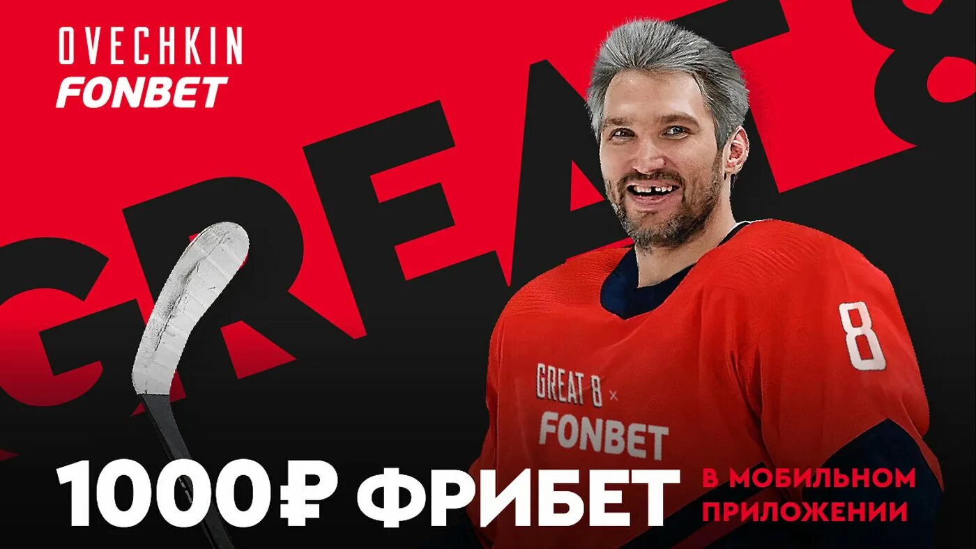 5000 фрибета фонбет. 5000 фрибета фонбет. Betboom promo. Betboom promo. Betboom promo.