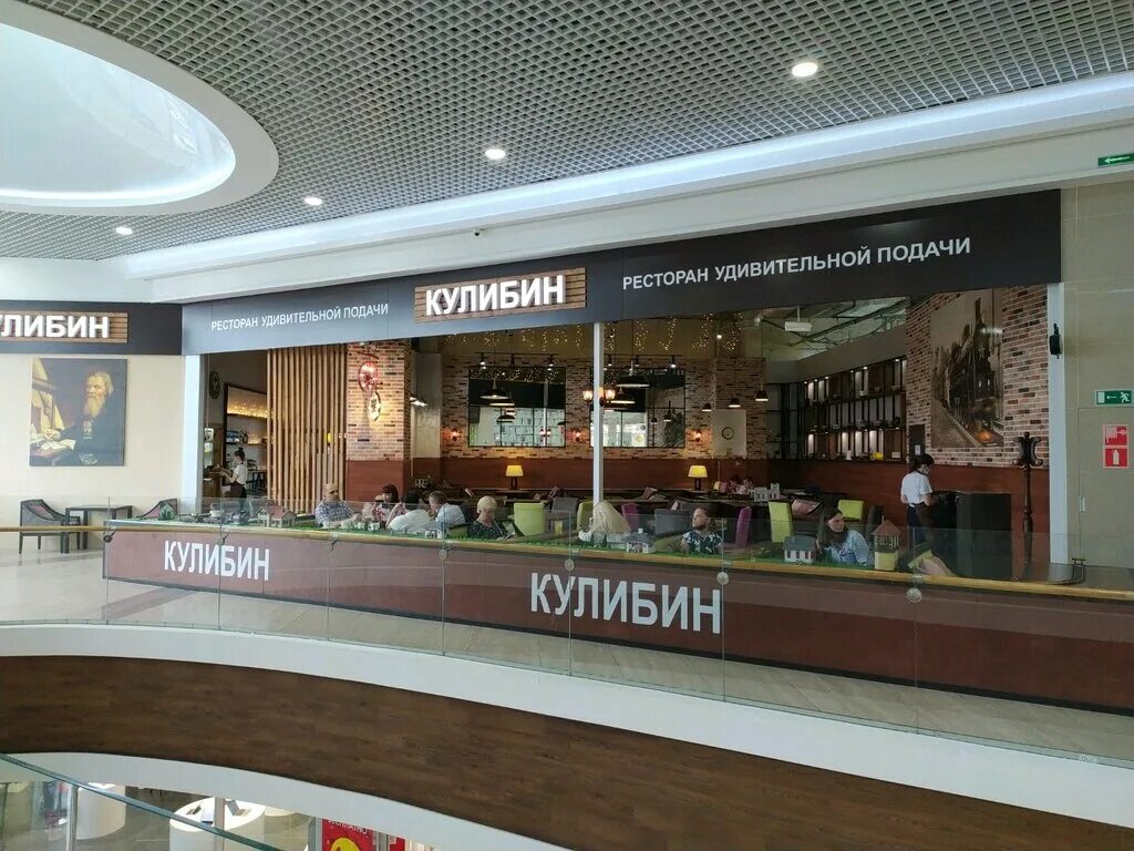 Кулибин евпаторийское ш 8 симферополь фото