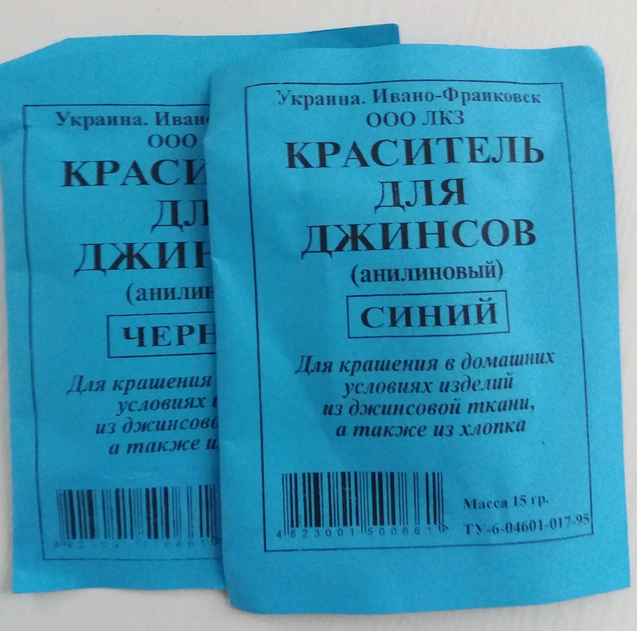 Краситель для ткани 8 букв. Анилиновые красители. Анилиновые красители для ткани. Анилиновый краситель для джинс. Синтетические анилиновые красители.