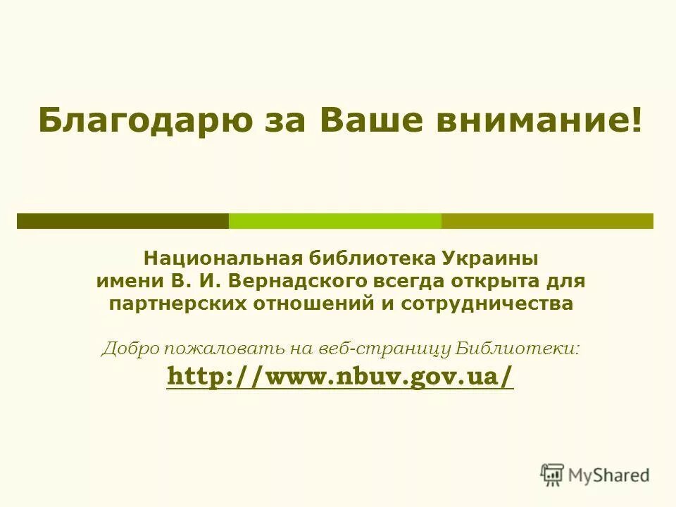 Nbuv gov ua pdf. Nbuv gov ua pdf. Nbuv gov ua pdf. Nbuv gov ua pdf. Nbuv gov ua pdf.