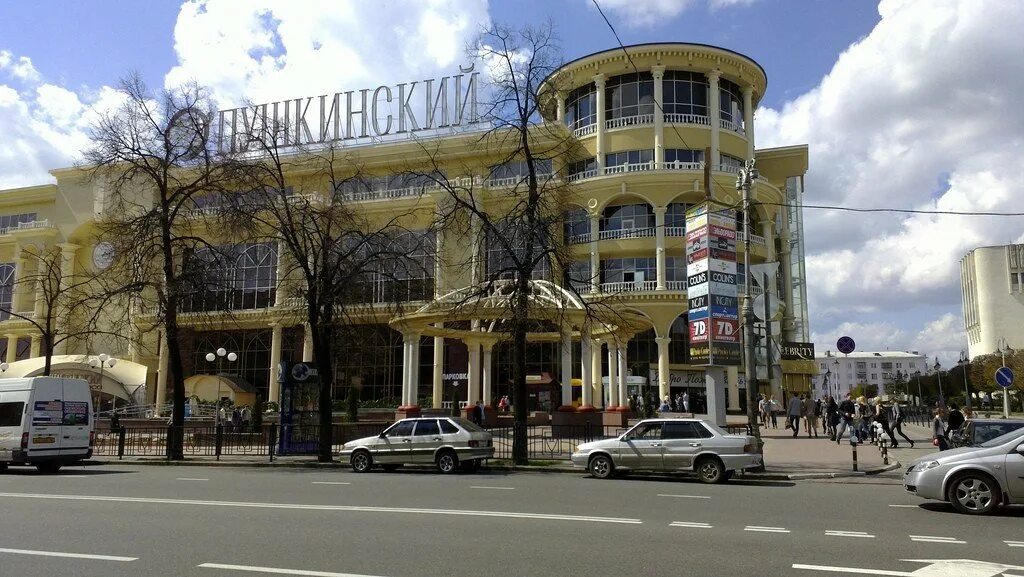 курск большие