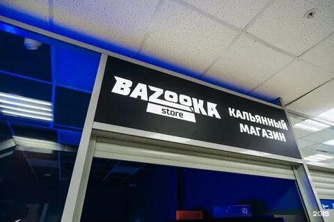 Базука магазин