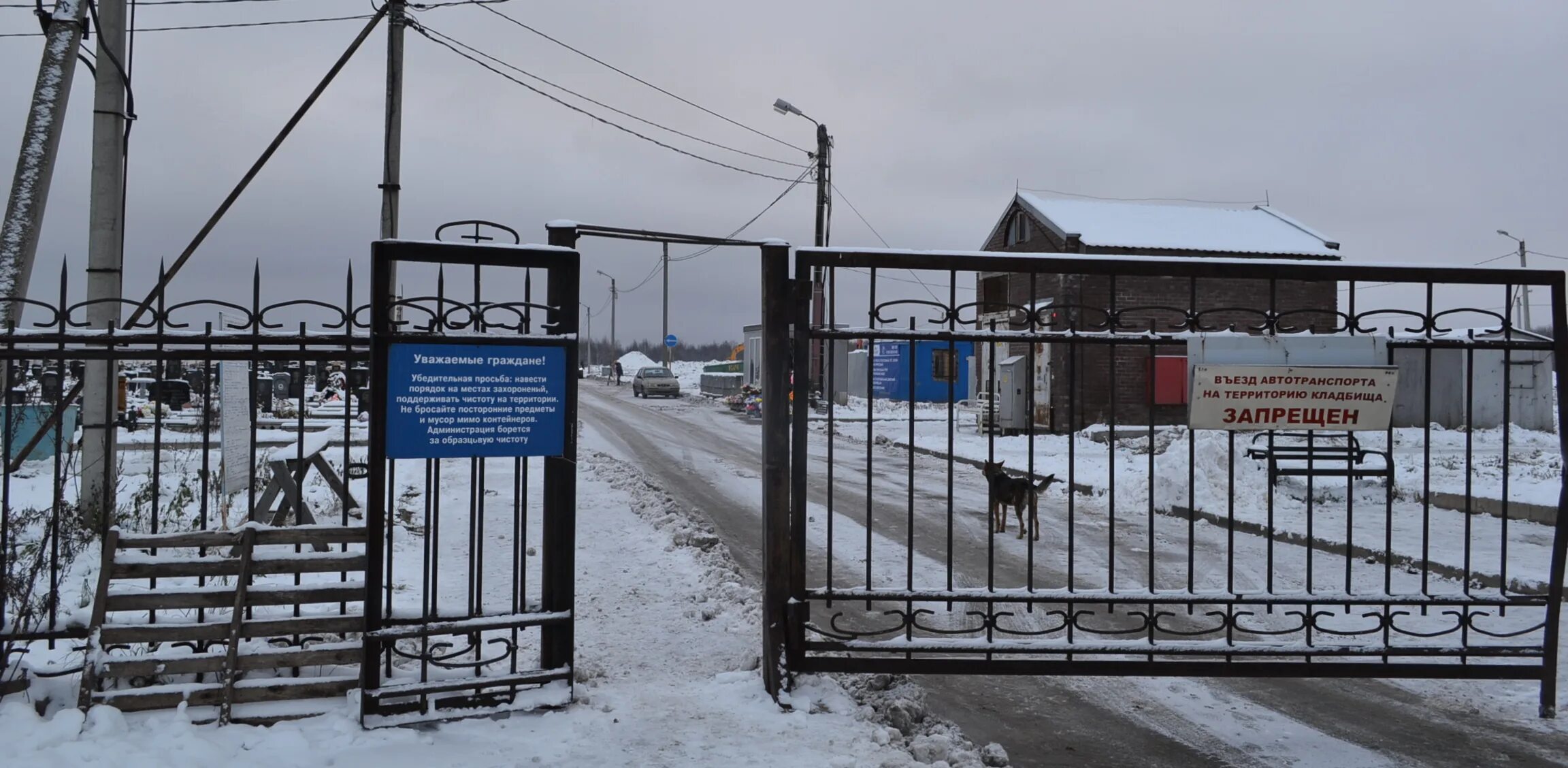 Карта кладбища череповец. Пятое кладбище череповец. кладбище 4 череповец. карта 4 кладбища череповец. кладбище 5 череповец на карте.